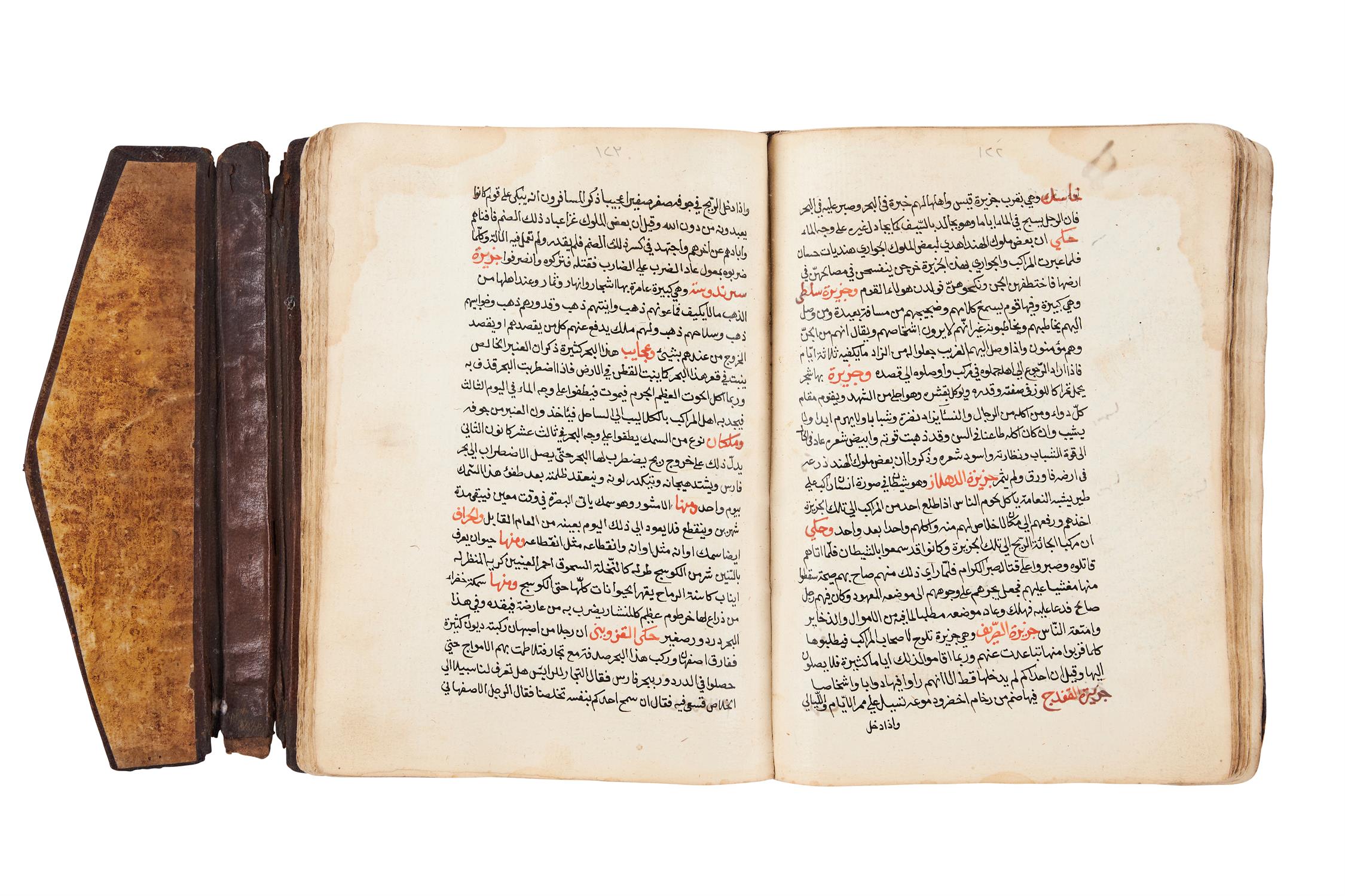 Ɵ Jamiyat al-Akhbar ..., manuscript on buff paper [Ottoman Levant, 1125 AH (1713 AD)] - Image 2 of 2