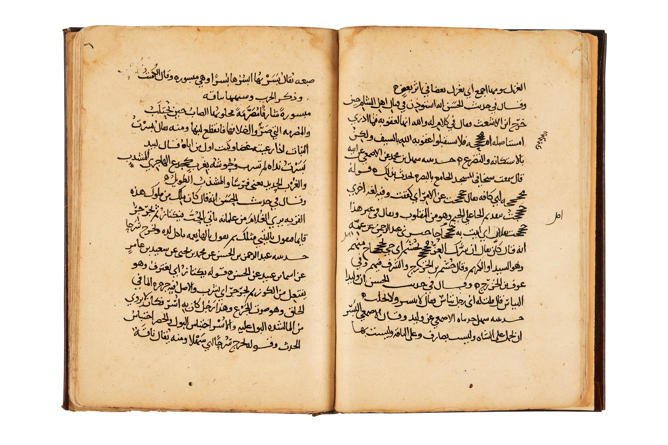 Ɵ Muhammad Abdullah ibn Muslin Qutabaya al-Dinawari al-Marwazi - Image 2 of 3