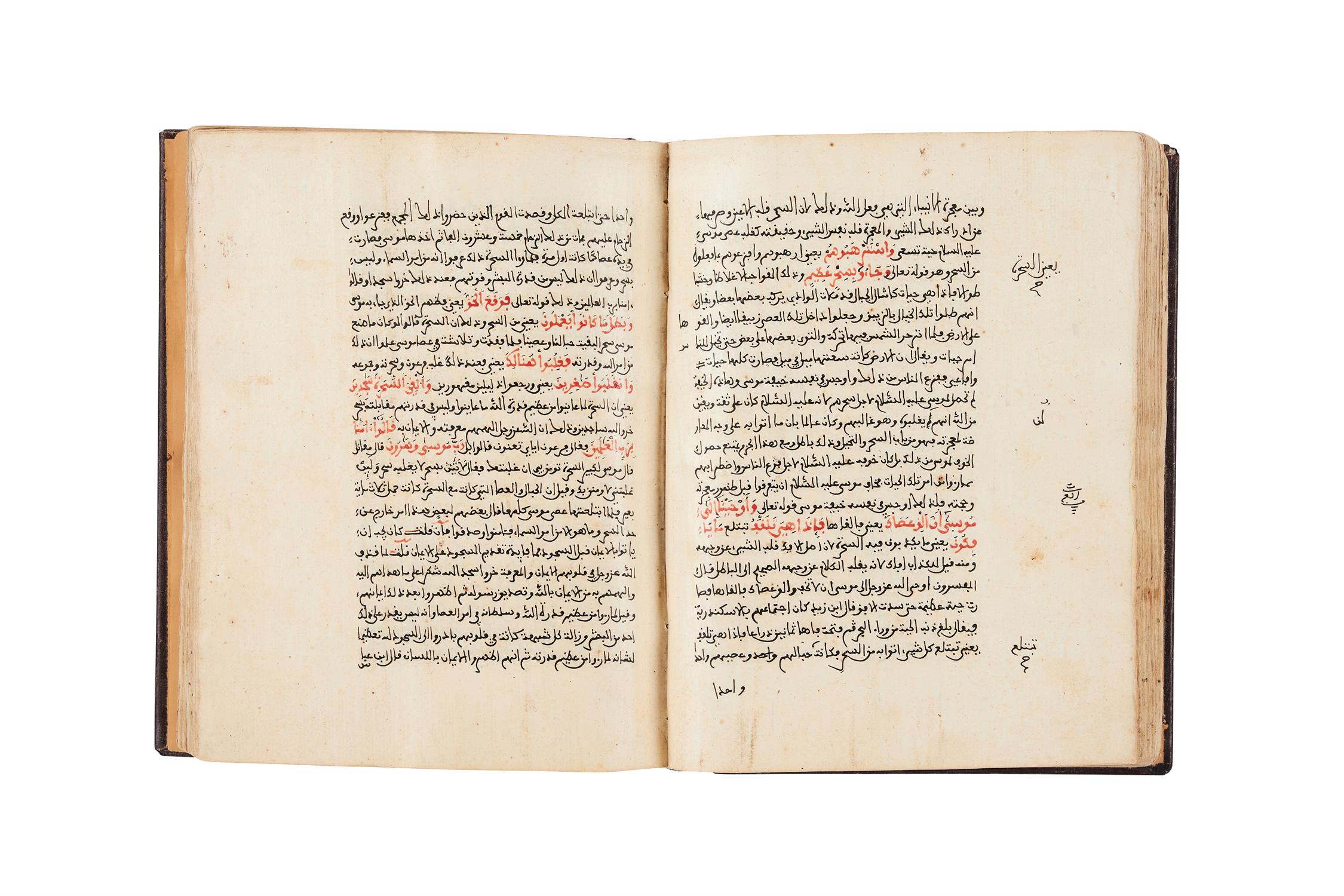Ɵ Tafsir Libab al-Tawil fi Maani al-Tanzil, manuscript on paper [Granada, 890 AH (1485 AD)]