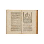 Ɵ Yusuf Nabi, Dhayl-i Siyar-i Nabawi, Bulaq Press [Egypt (Cairo) dated Jumada 1248 AH (1832-33)]