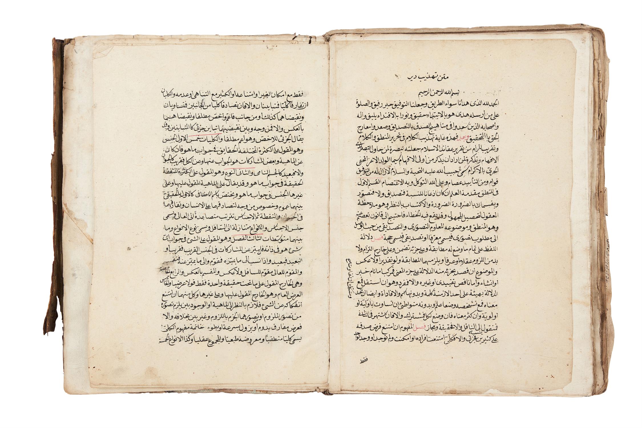 Ɵ Tazhib al-Mantiq wa al-Kalam, manuscript on paper [probably Ottoman Turkey, c. 1190 AH (1776 AD)] - Image 3 of 3