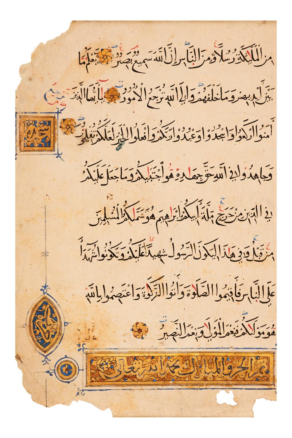 Leaf from a Mamluk Quran, illuminated manuscript on paper [Mamluk Egypt, c. 1400]