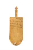 Quranic writing board, wooden panel [West Africa (probably Morocco), early twentieth century]