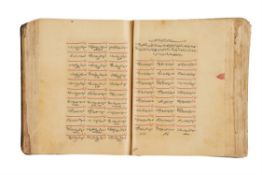 Ɵ Kitab Kamil as-Sina'a at-Tabbaiya, manuscript on paper [Safavid Persia, 990-91 AH (1582-84 AD)]