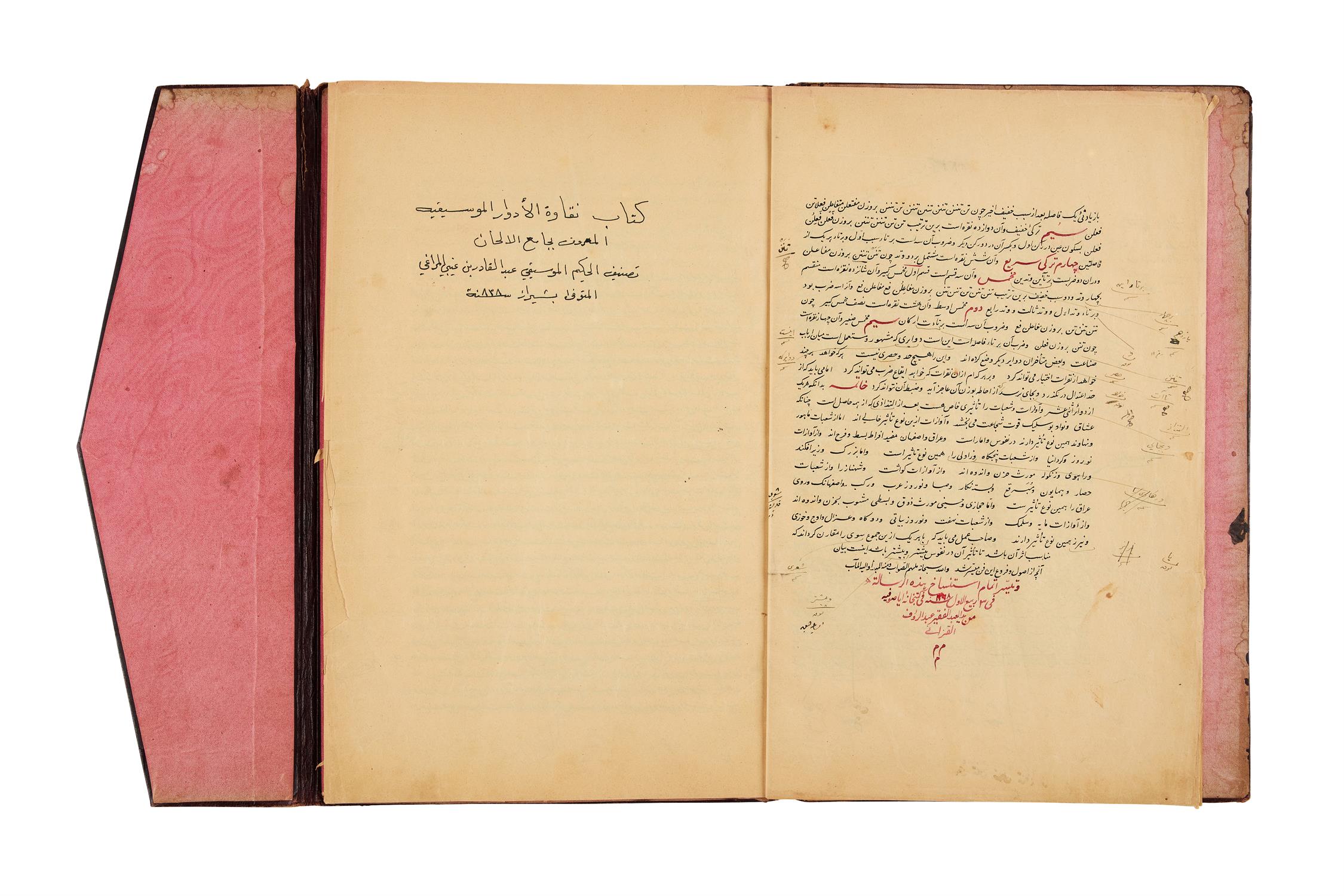 Ɵ Risala Musiqi (a musical treatise), manuscript on paper [Qajar Persia, 1293 AH (1876 AD)] - Image 2 of 3