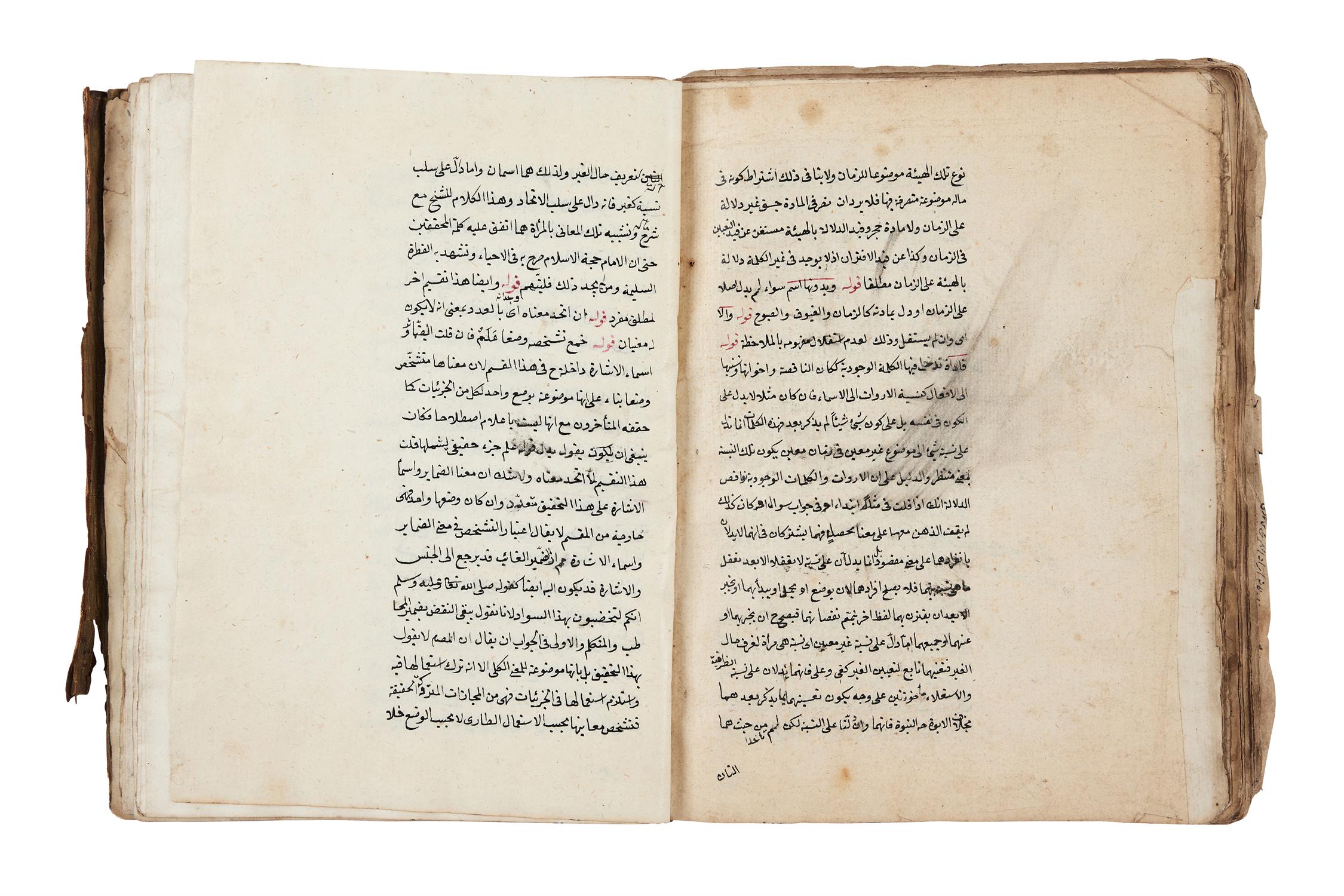 Ɵ Tazhib al-Mantiq wa al-Kalam, manuscript on paper [probably Ottoman Turkey, c. 1190 AH (1776 AD)] - Image 2 of 3