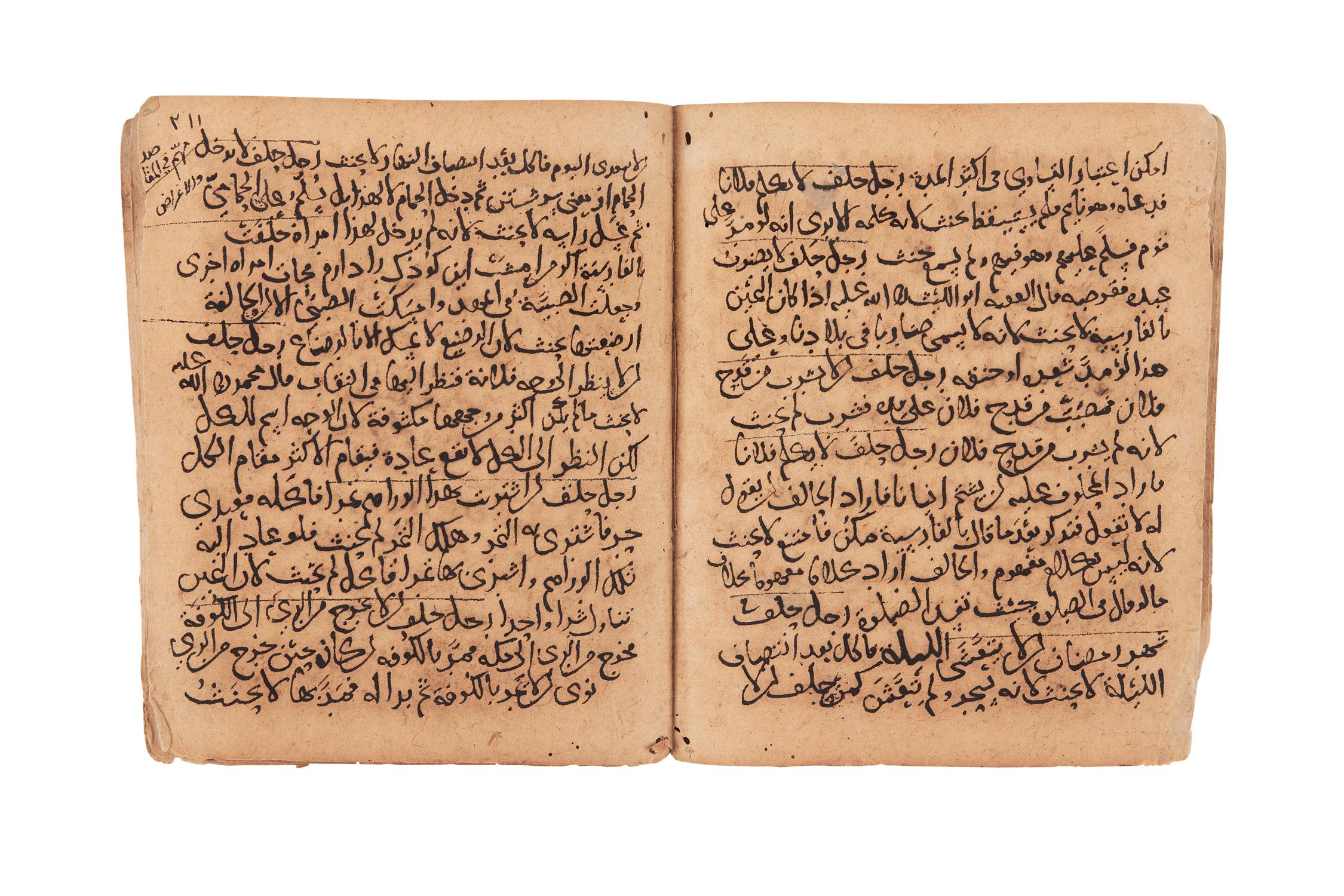 Ɵ Section from Kitab al-Hadi al-Fiqh al-Shafi'i, on paper [Seljuk Persia, mid-twelfth century]