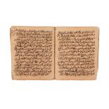 Ɵ Section from Kitab al-Hadi al-Fiqh al-Shafi'i, on paper [Seljuk Persia, mid-twelfth century]