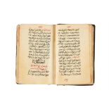 Ɵ Ignatius of Loyola, Kitab al-Riyadat al-Ruhiya ..., manuscript on paper [Jerusalem, 1703 AD]