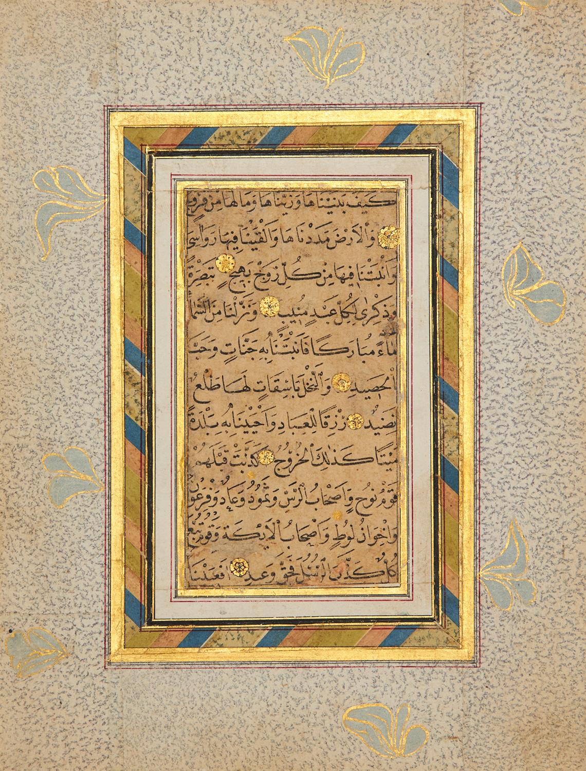 Collection of calligraphic panels, on paper [Ottoman Turkey, first half of nineteenth century] - Image 3 of 5