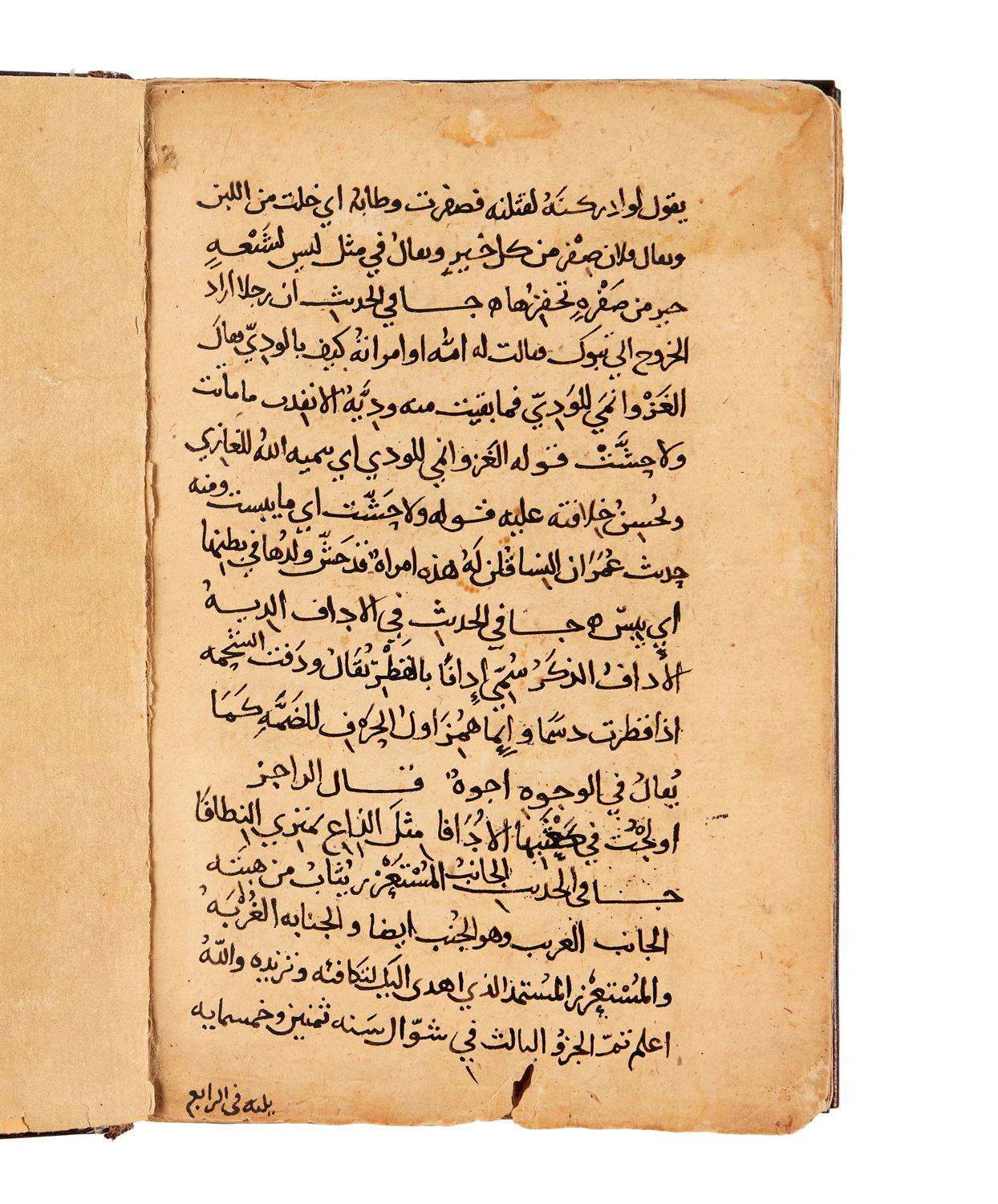 Ɵ Muhammad Abdullah ibn Muslin Qutabaya al-Dinawari al-Marwazi - Image 3 of 3