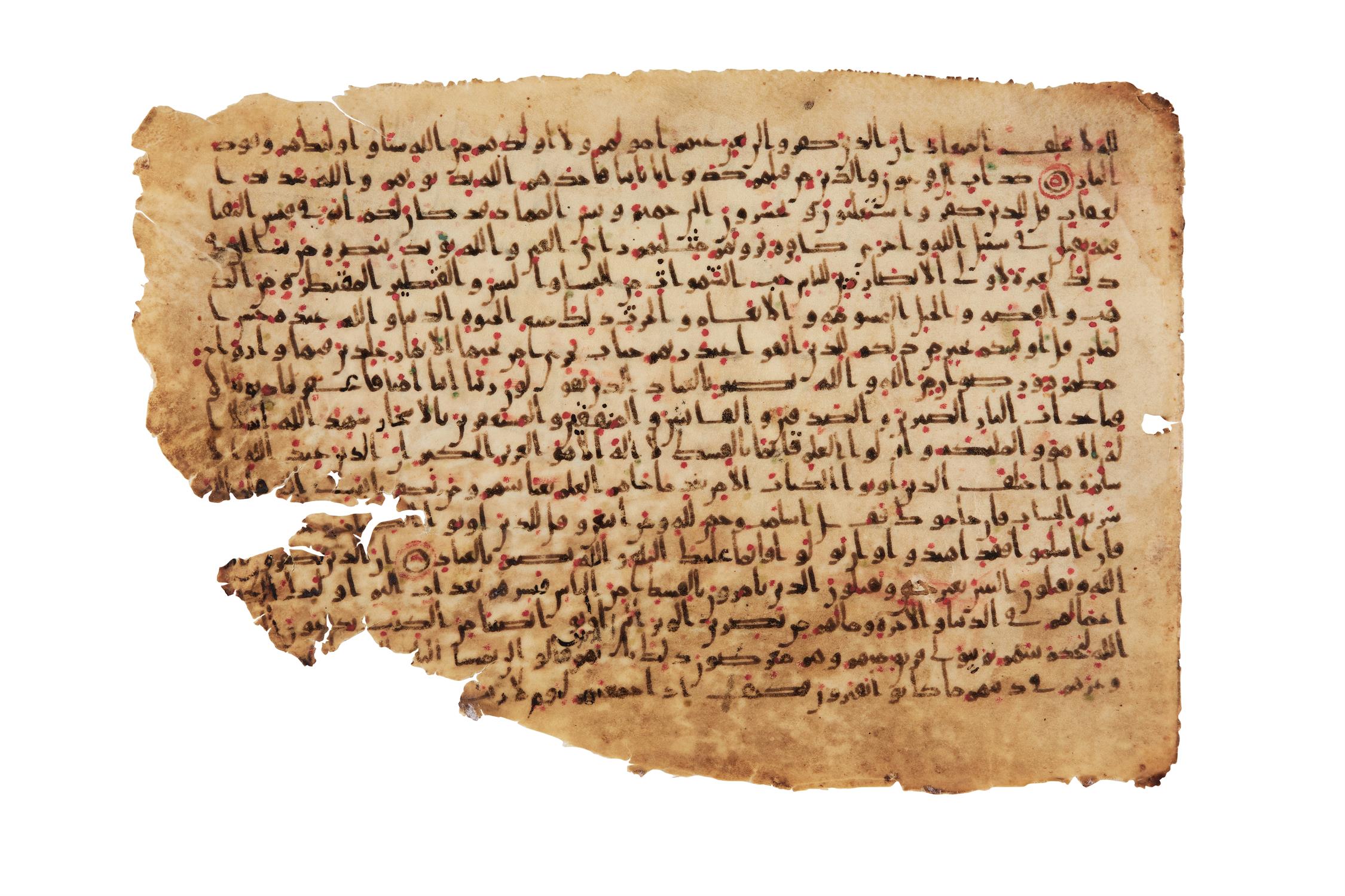 Leaf from an Abbasid Quran, on parchment [probably North Africa, ninth or early tenth century]