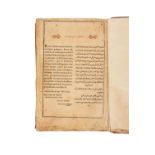 Ɵ Anthimos, Al-Hidaya al-Qawiya ila lamana al-Mustaqima, first edition [Austria (Vienna), 1792]