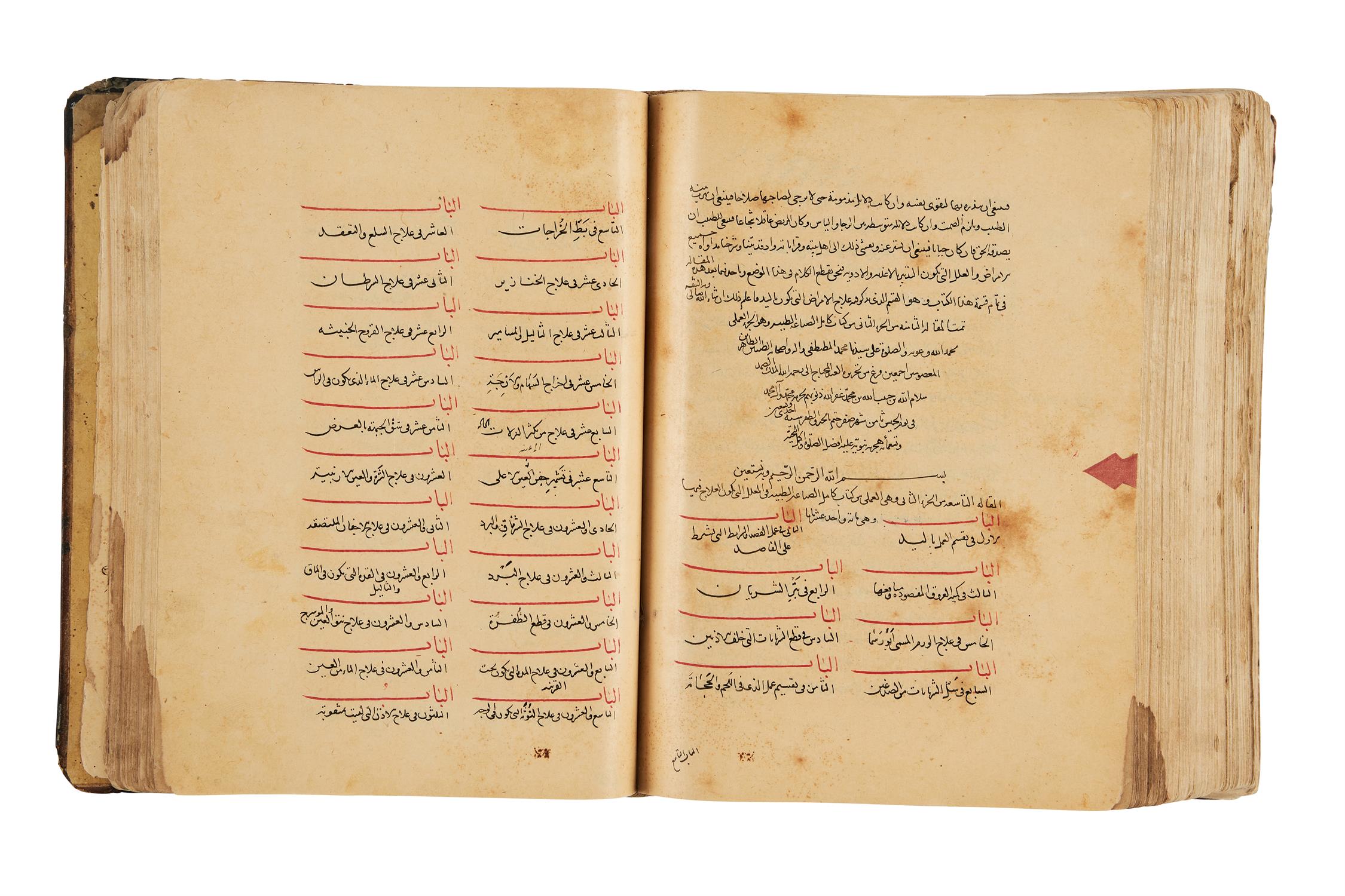 Ɵ Kitab Kamil as-Sina'a at-Tabbaiya, manuscript on paper [Safavid Persia, 990-91 AH (1582-84 AD)] - Image 5 of 6