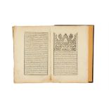 Ɵ Tafsir al-Tabayaan al-Quran, Bulaq Press [Egypt (Cairo), 1256 AH (1840-41 AD)]