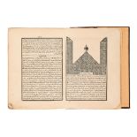 Ɵ Dora al-Nasheen (a book of sermons), Bulaq Press [Egypt (Cairo), 1279 AH (1862 AD)]