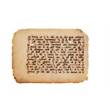 Leaf from a fine Kufic Quran, on parchment [Abbasid territories (possibly Syria), ninth century]