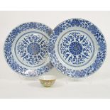 A pair of blue and white chargers and a small bowl 18th and 19th centuries