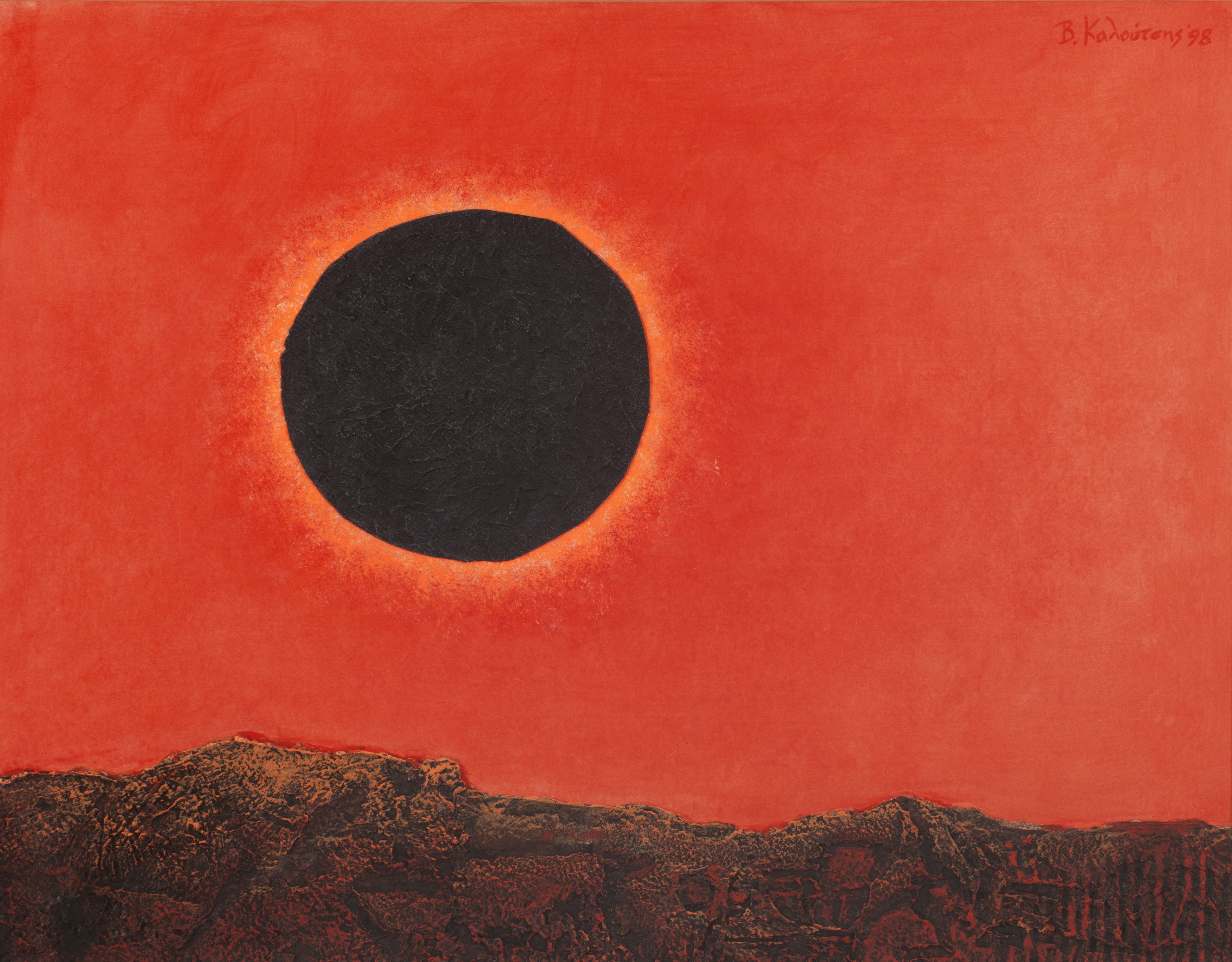 Valerios Caloutsis (Greek, born 1927) Black sun 50 x 64 cm.