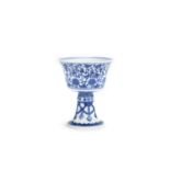 A blue and white stem cup Qianlong six-character mark and probably of the period