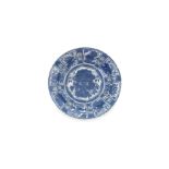 A large blue and white 'flower basket' Kraak charger Wanli (2)