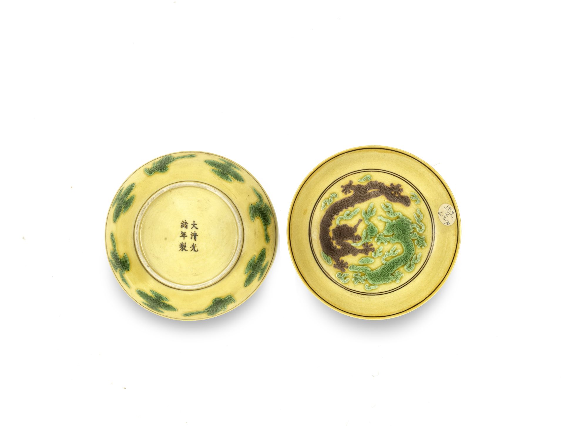 A pair of yellow, aubergine and green enamelled dishes Guangxu six-character marks and probably o...