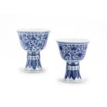An unusual pair of blue and white 'lotus' stem bowls Guanlian fang zhi marks, 19th century
