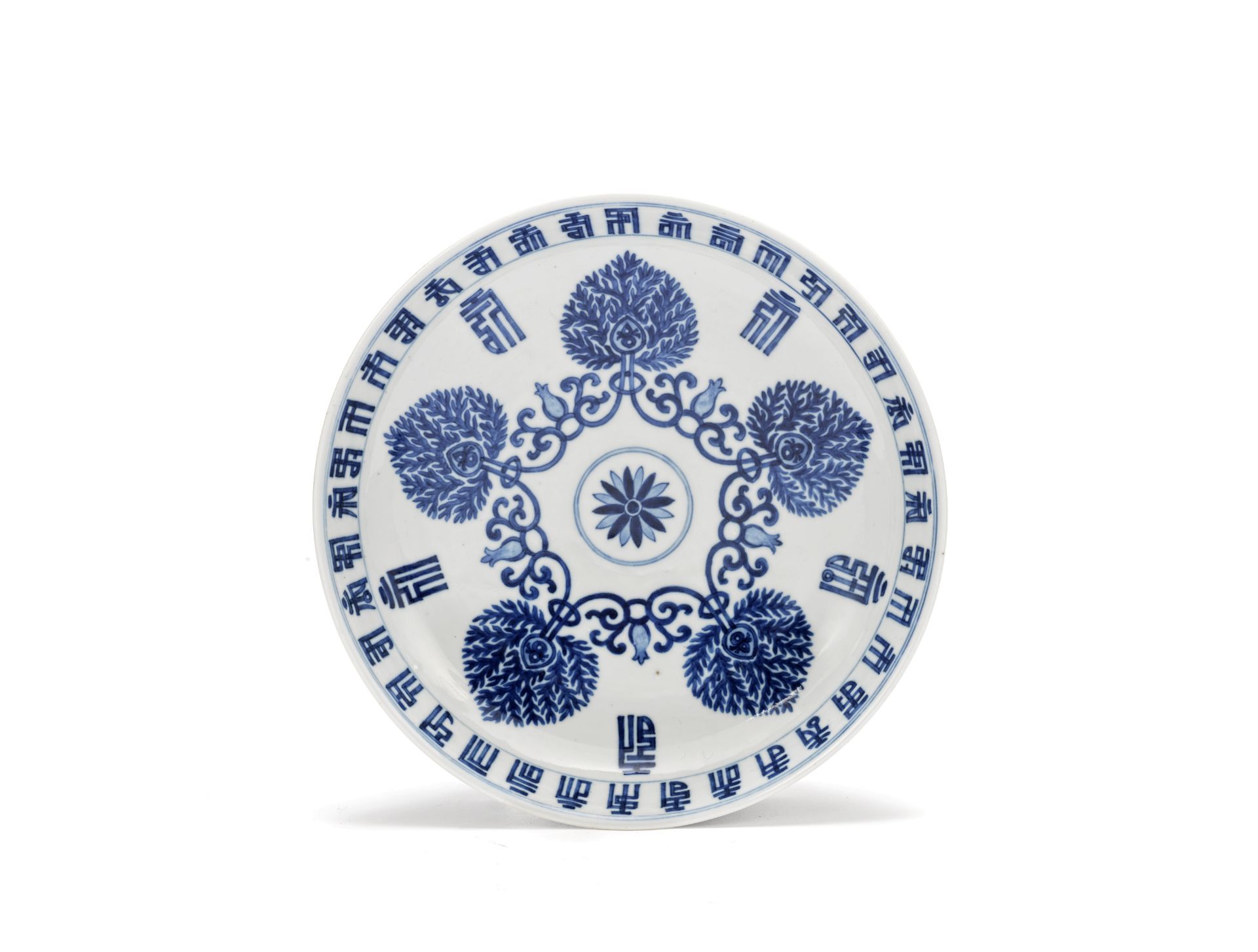 A blue and white 'lanca character' dish Caihua Tang zhi mark, probably 19th century