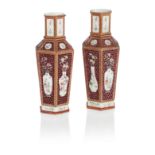 A pair of double-walled famille rose vases 19th century