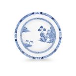 An important Lowestoft basin or dish, circa 1765