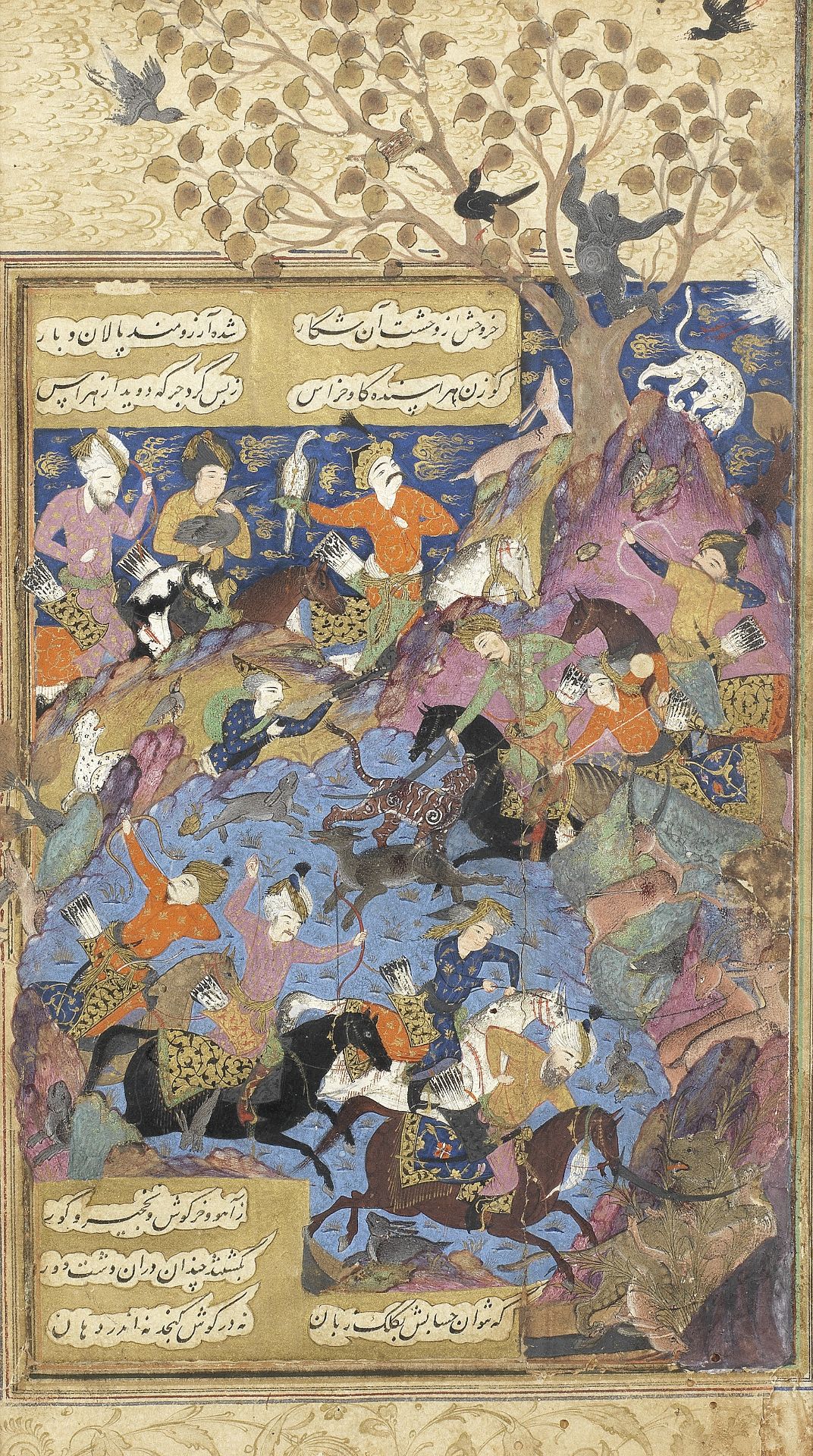 A leaf from an illustrated manuscript, depicting a hunting scene with wild beasts Persia, 16th Ce...