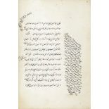 Inba' al-Istifa' fi-haqq aba' al-Mustafa, a religious treatise concerning the ancestry of the Pro...