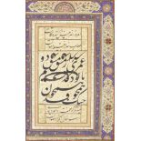 A calligraphic composition in nasta'liq script Persia, 19th Century