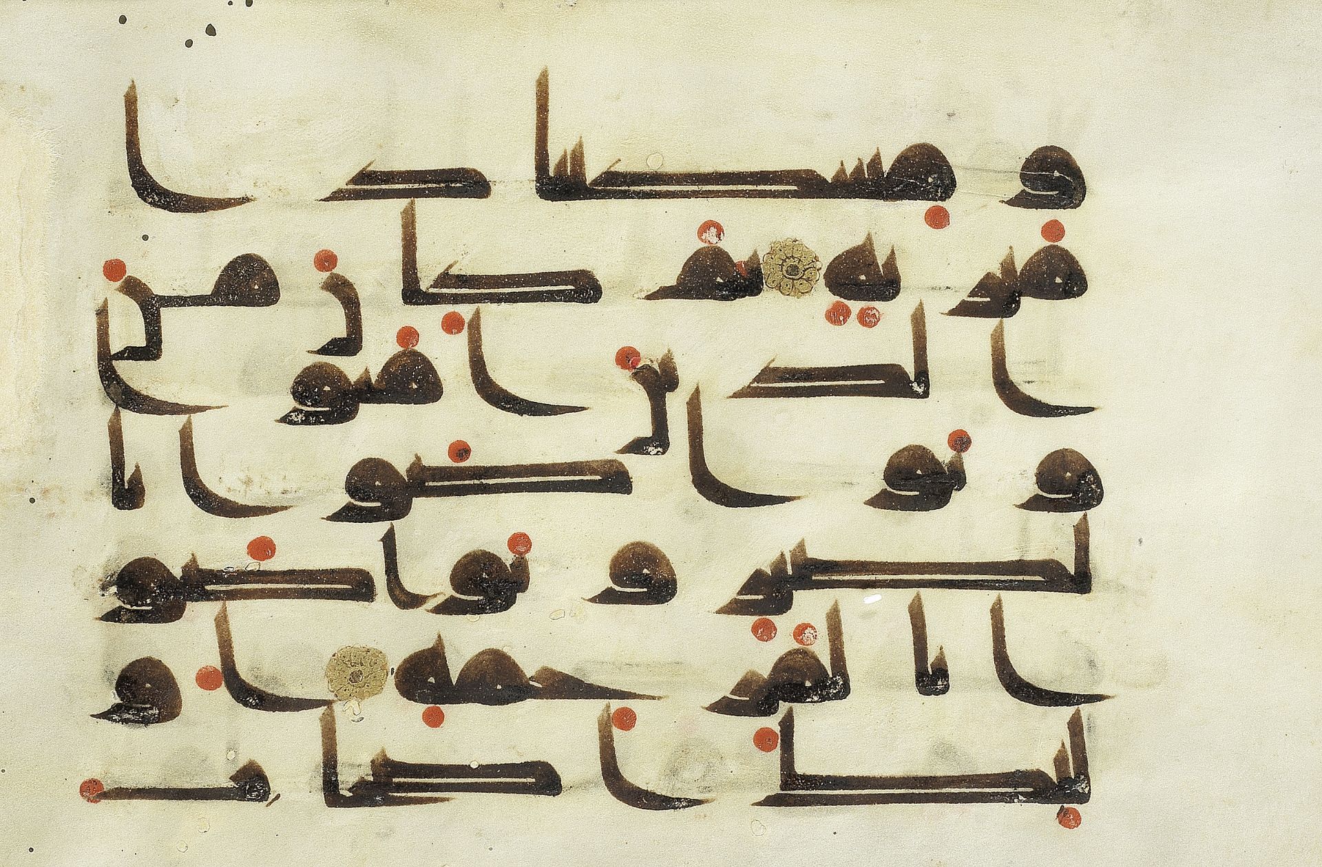 A leaf from a manuscript of the Qur'an written in kufic script on vellum Near East or North Afric...