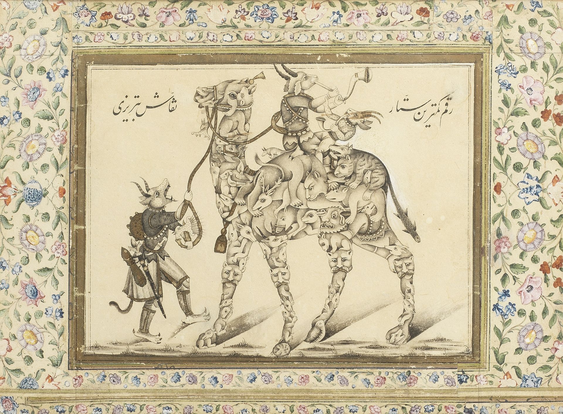 Two demon musicians on a composite camel, led by a third demon Qajar Persia, signed by Sattar Tab...