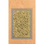 An album page of calligraphic practice writing (siyah mashq) in profuse nasta'liq script Persia, ...