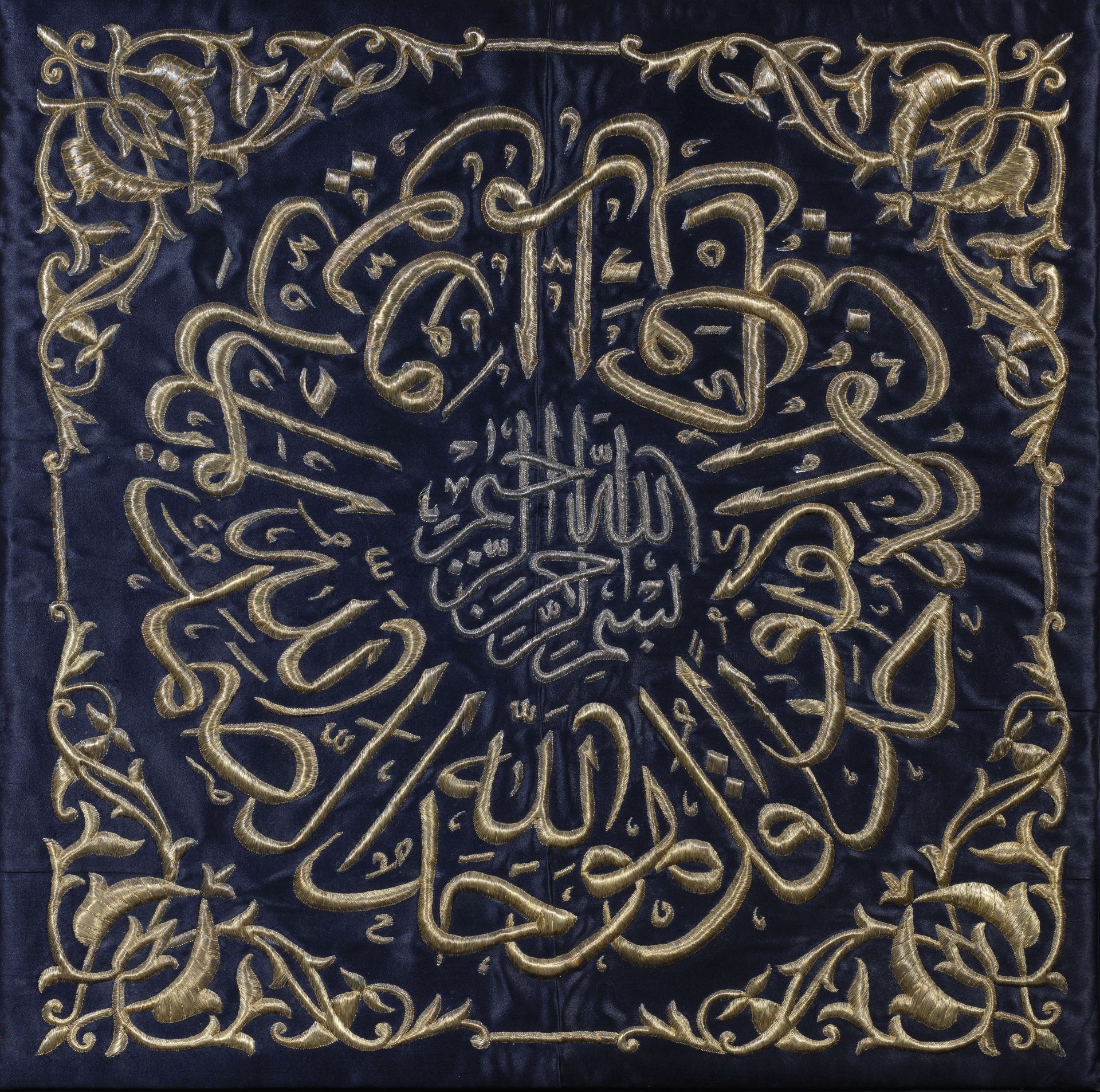 A metal thread-embroidered silk calligraphic panel Probably Egypt, 19th/ 20th Century