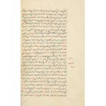 Muhammad bin Abdu'l-Khaliq bin Ma'ruf, Kanz al-Lughat, an Arabic–Persian dictionary (composed cir...
