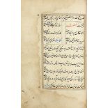 Sa'di, Gulistan, copied by Faqir Jan Muhammad North India, late 17th/early 18th Century