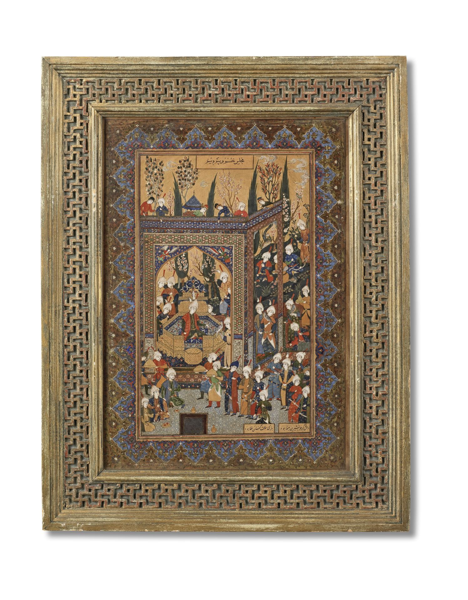 Khusraw Parviz with an assembly of courtiers and servants, by a follower of Haj Mirza Aqa Imami (...