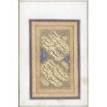 A calligraphic composition written in nasta'liq script, comprising two couplets from a ghazal of ...