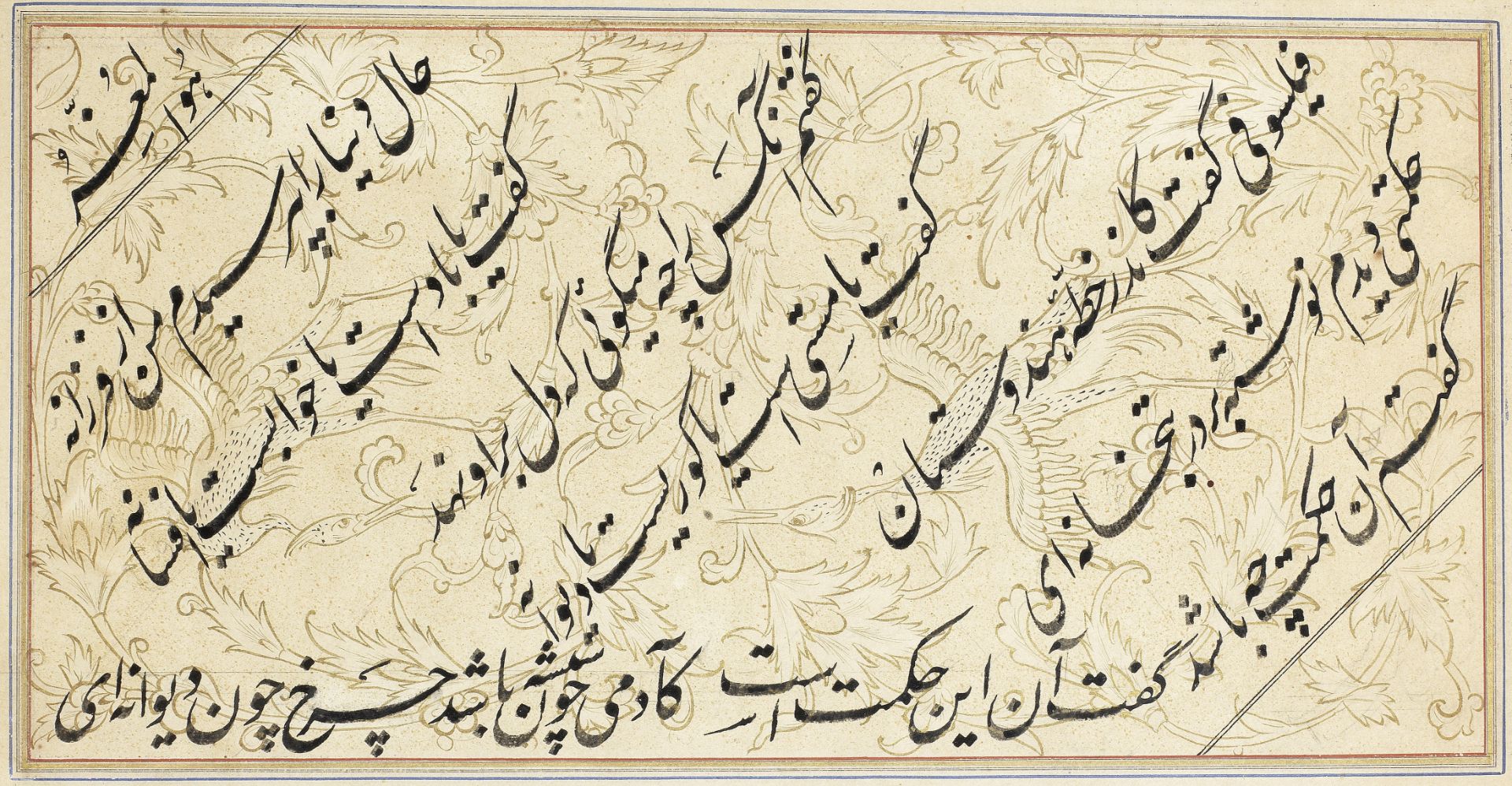 A calligraphic composition written in nasta'liq script Persia, 17th Century and later