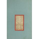 An album in concertina form, comprising fourteen pages from a manuscript of the Divan of Hafiz wr...