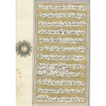 Two illuminated leaves from a dispersed manuscript of the Qur'an North India, 16th-17th Century(2)