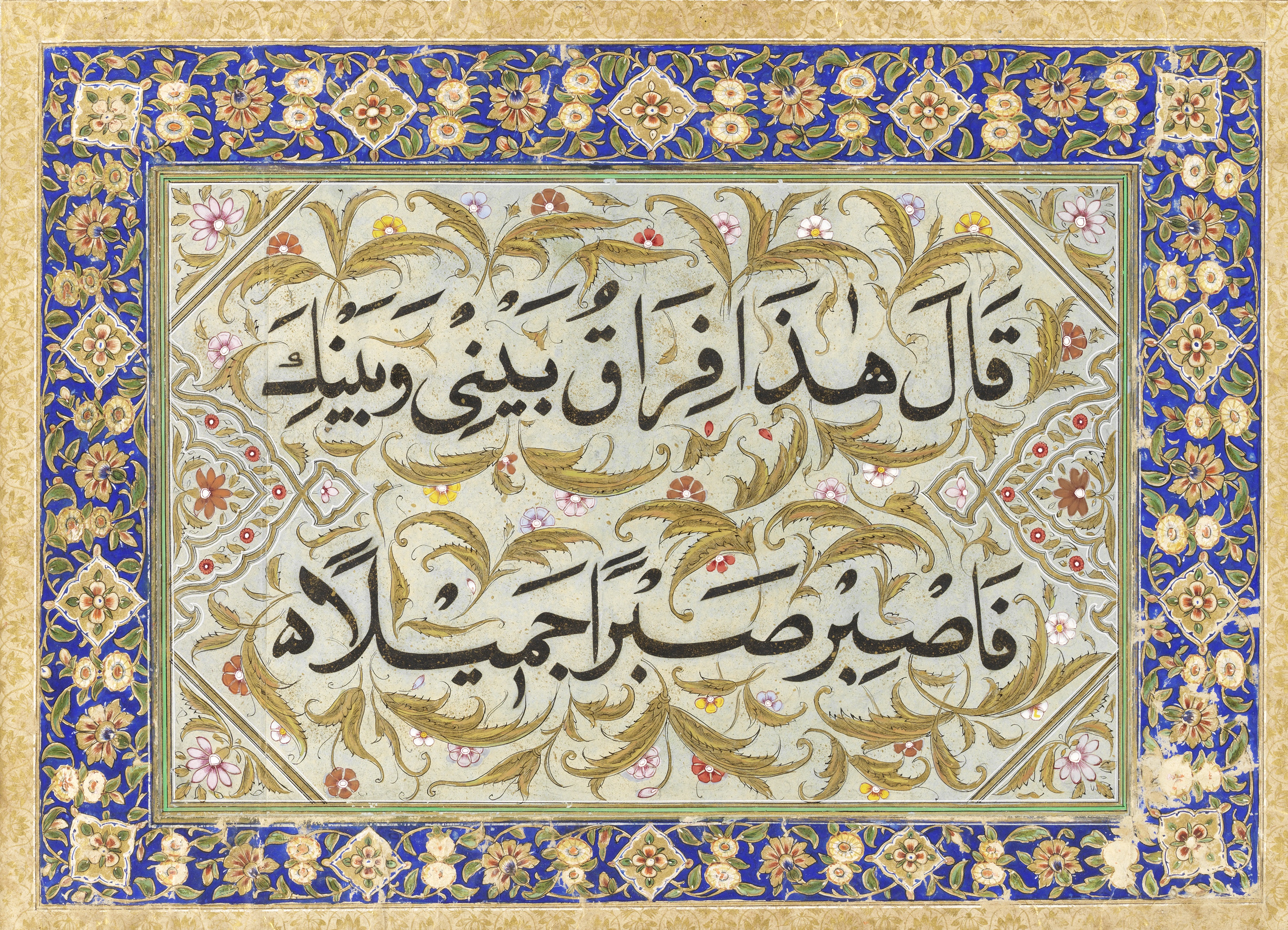 Two calligraphic compositions, each comprising verses from the Qur'an, written in bold naskhi scr...