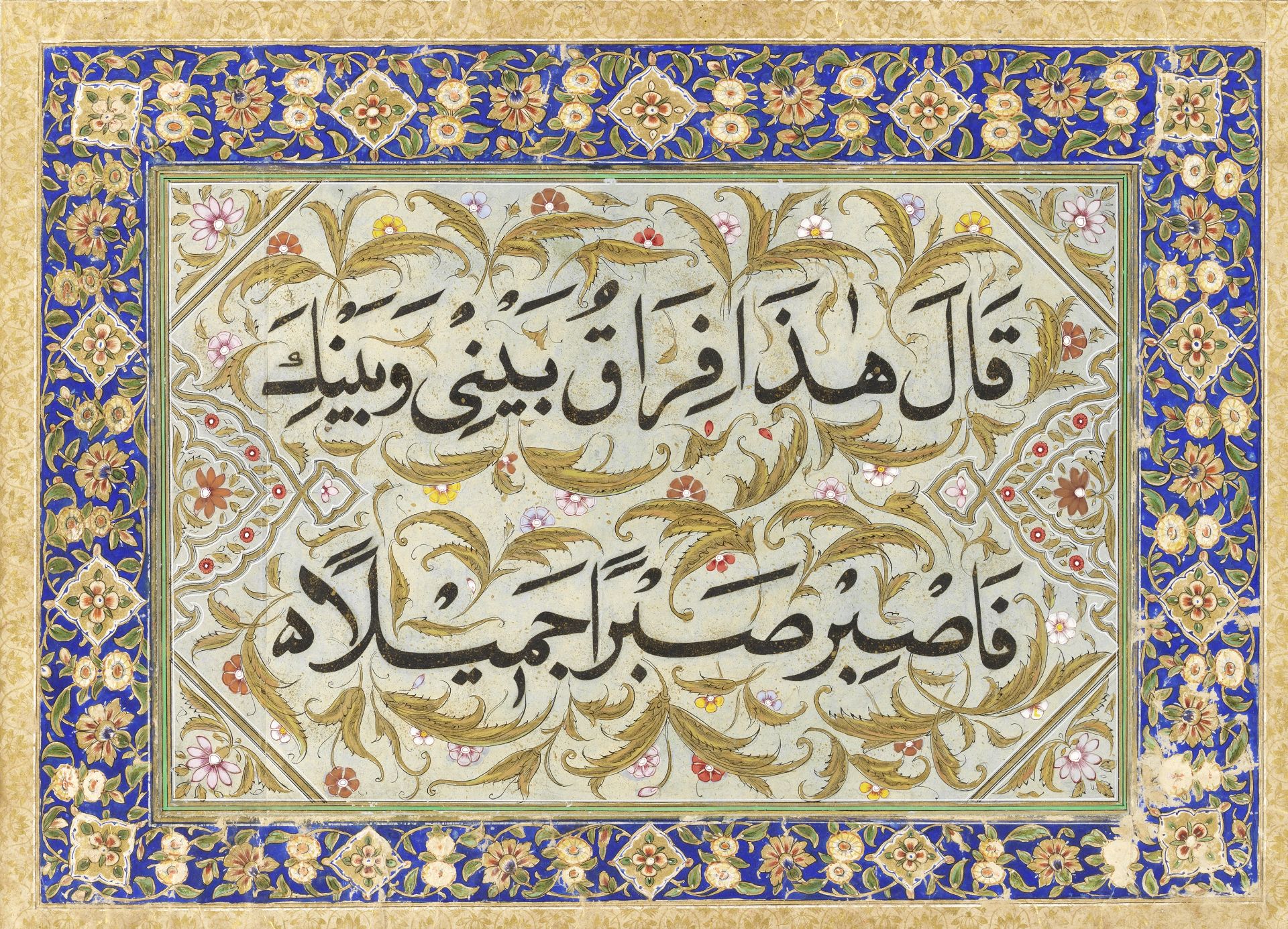 Two calligraphic compositions, each comprising verses from the Qur'an, written in bold naskhi scr...