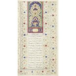 Sa'di, Kulliyat, poetry, copied by 'Abd al-Karim al-Tabataba'i Qajar Persia, begun in AH 1267/AD ...