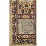 An illuminated Qur'an Qajar Persia, circa 1800-1840