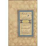 An album of calligraphy in concertina form, copied by 'Ali Reza Persia, dated AH 982/AD 1574-75