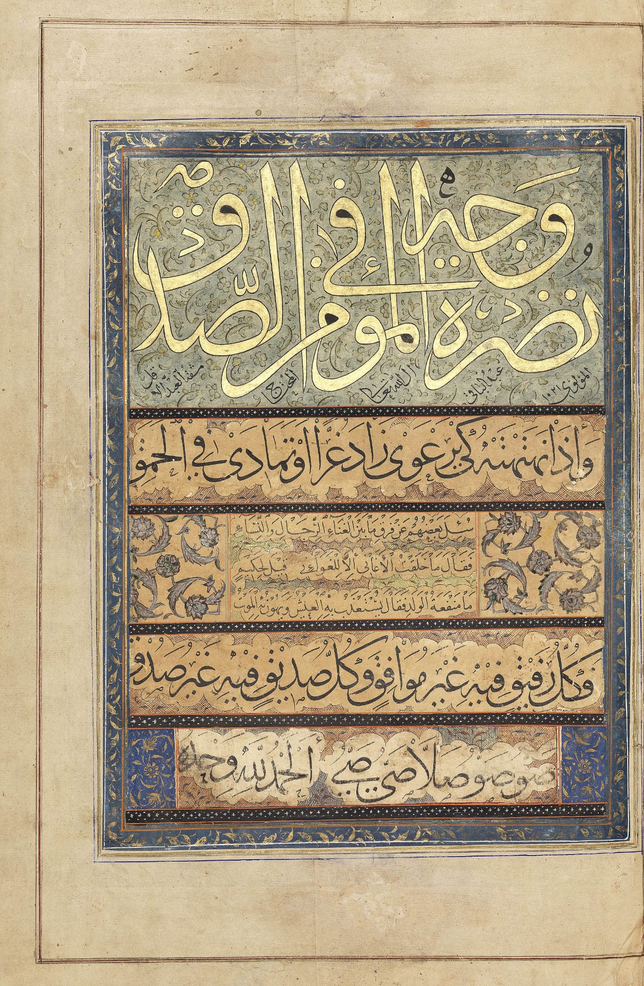 A large album of leaves from dispersed manuscripts of the Qur'an, written in eastern kufic, thulu...